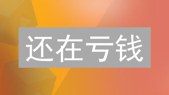 还在亏钱？Bybit止损单：这几个技巧让你扭亏为盈！