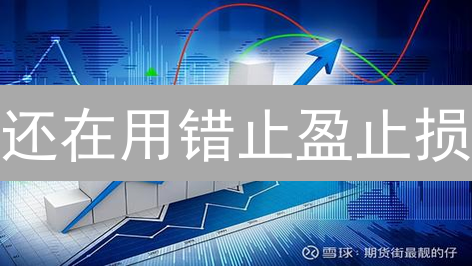 还在用错止盈止损？欧易OKX平台终极指南，告别爆仓！